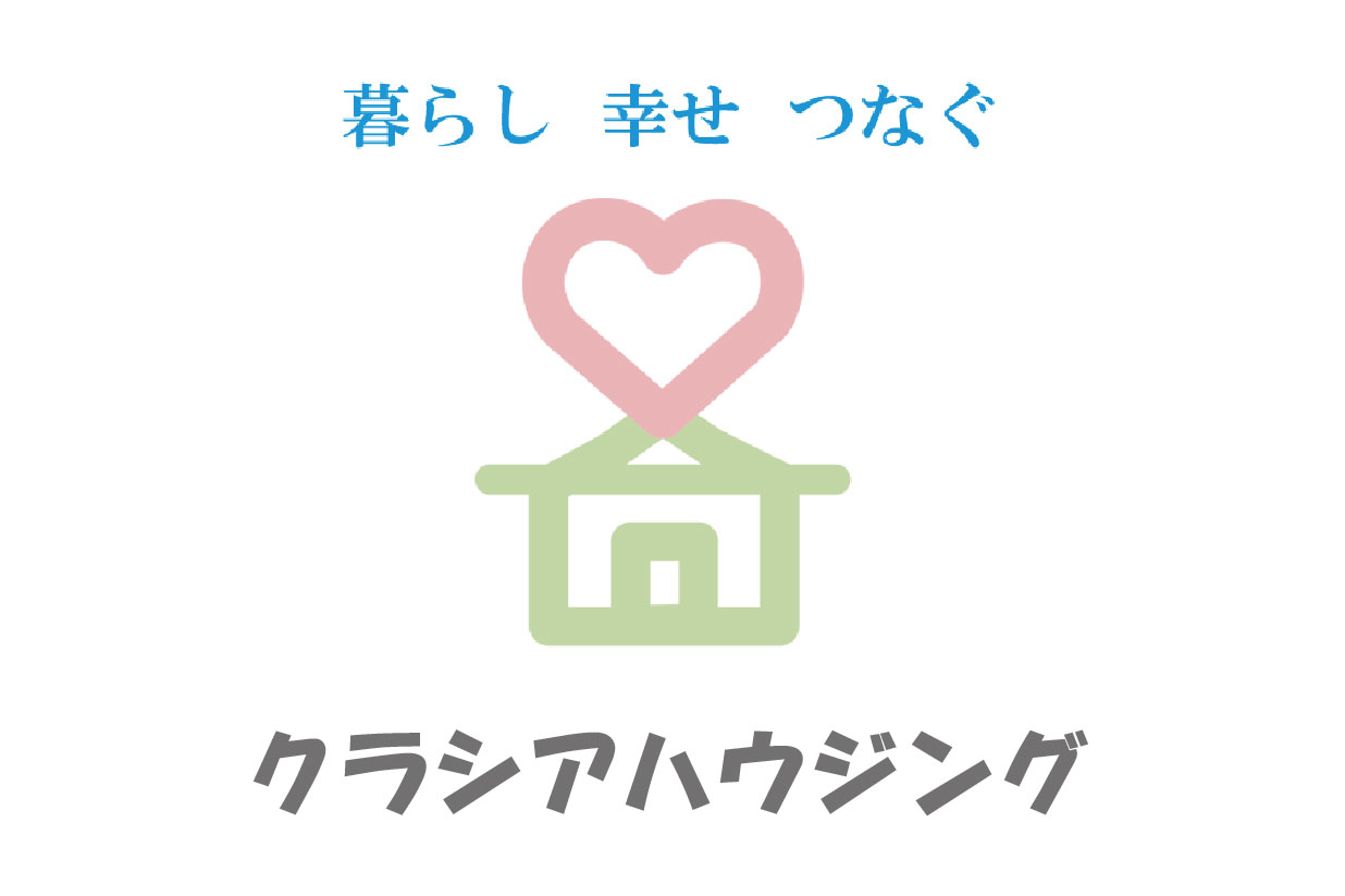 クラシアハウジング柳川市不動産