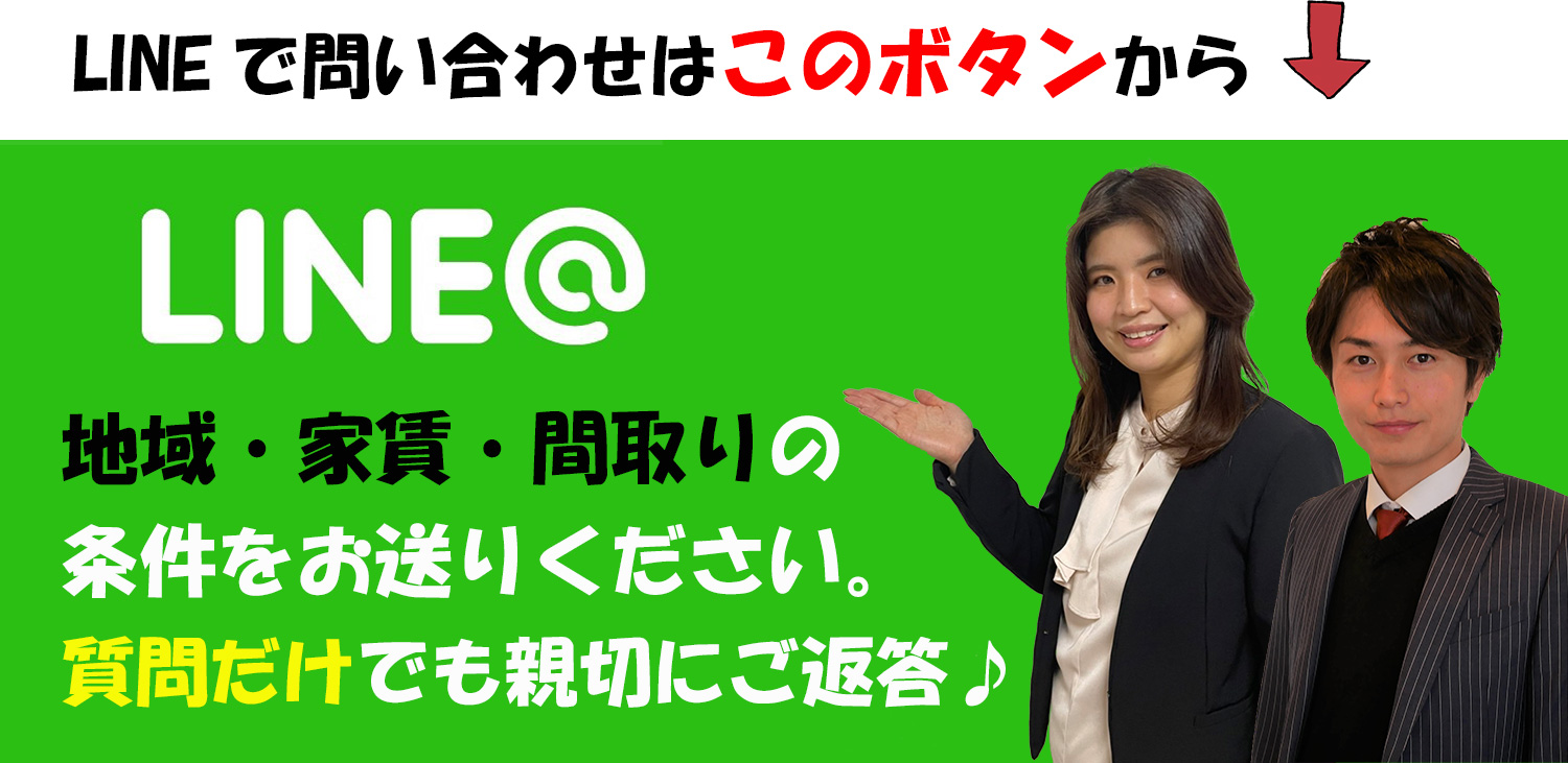 クラシアハウジング