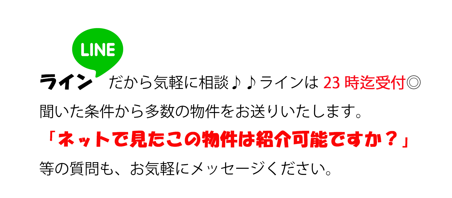 大川市不動産クラシアハウジング